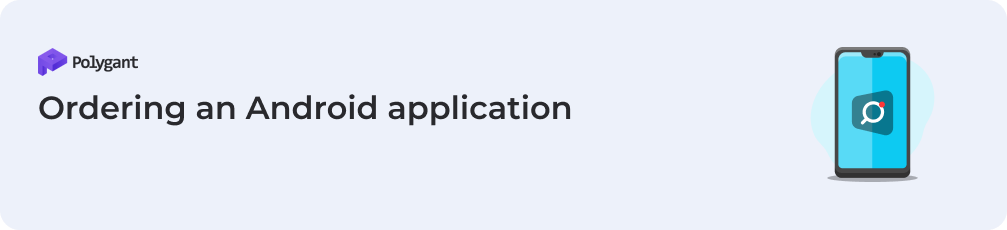 Ordering an Android application