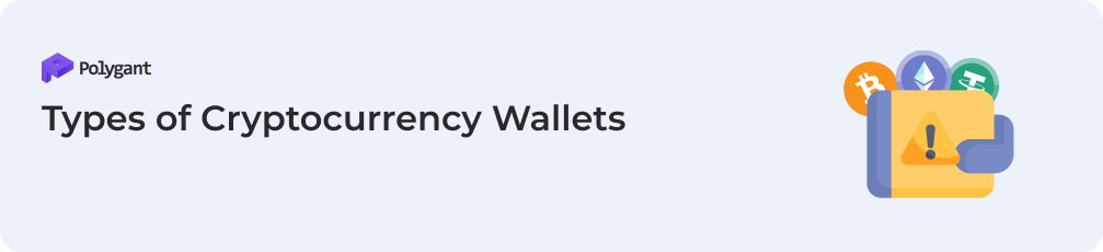 Types of Cryptocurrency Wallets