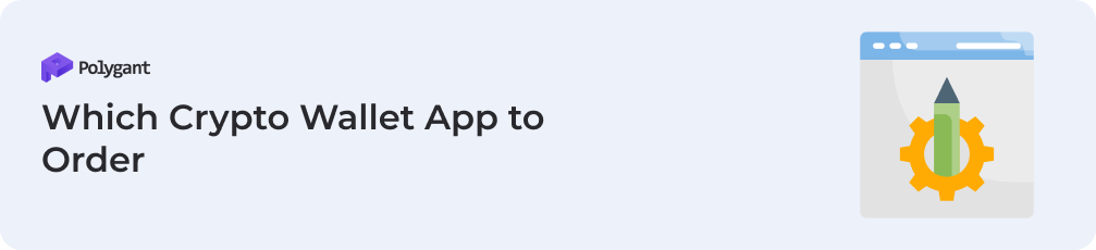 Which Crypto Wallet App to Order