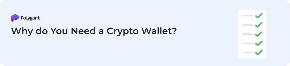 Why do You Need a Crypto Wallet?