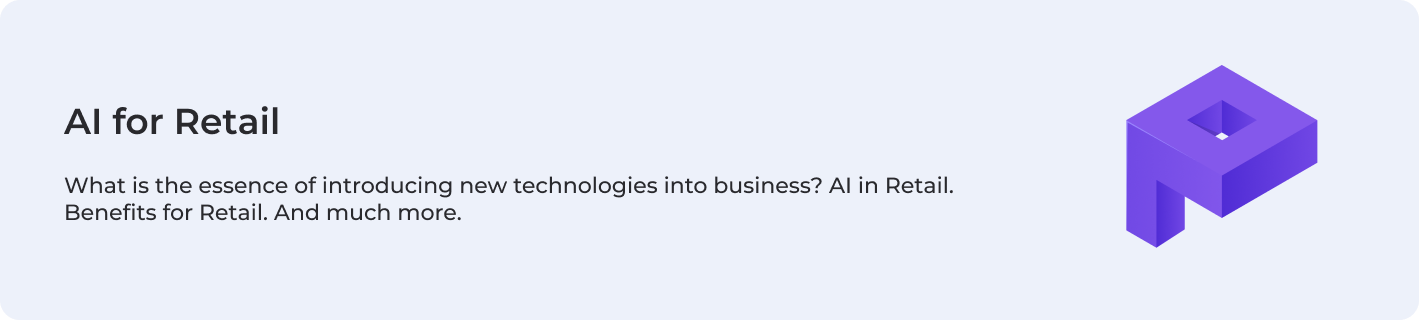 About AI for Retail